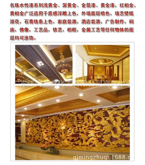 胶粘涂装 墙地面涂装 艺术涂料 >艺术漆浮雕漆马莱漆质感漆壁纸
