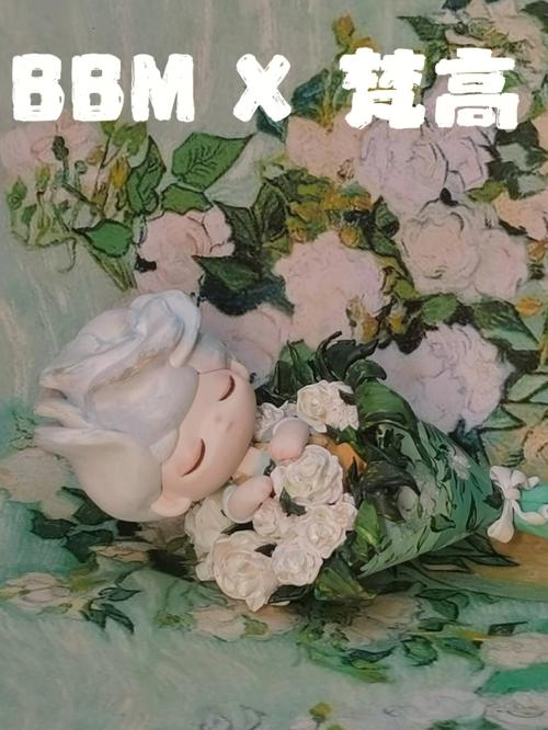 BBM艺术涂装情人节特辑 梵高白玫瑰，以艺术定格永恒之爱